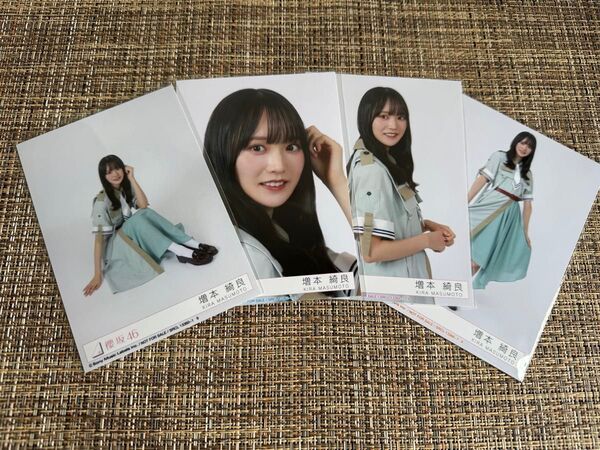 増本綺良 櫻坂46 12th Make or Break 封入生写真コンプ