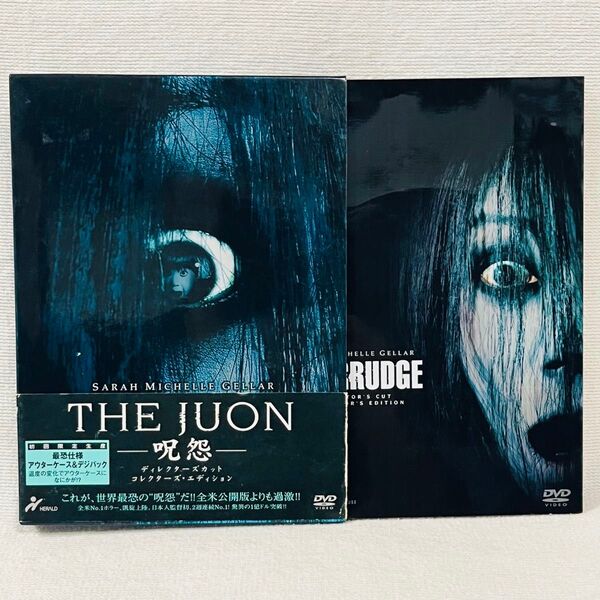 【THE JUON 呪怨 ディレクターズカット コレクターズエディション】DVD 初回限定2枚組