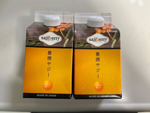 値下げ サジージュース 300ml 2本セット