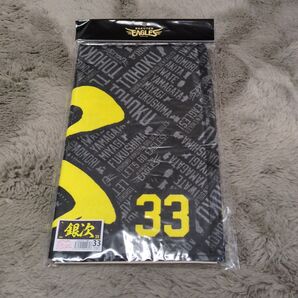 新品 楽天イーグルス 銀次 マイヒーロータオル