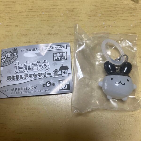 たまごっちめじるしアクセサリー2 みみっち ガチャ