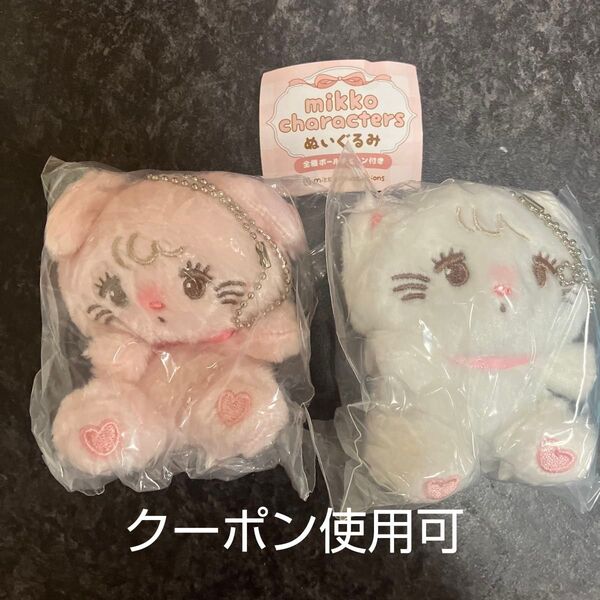 mikko characters ぬいぐるみ ガチャムース キャミー2点セット
