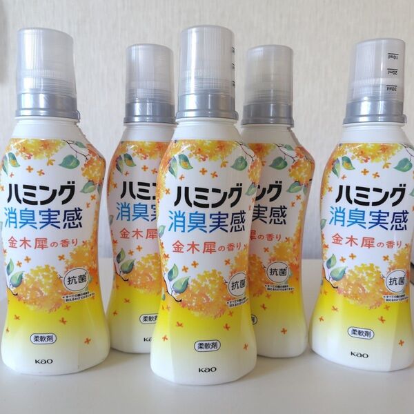 柔軟剤 ハミング 消臭実感 金木犀の香り 本体 510ml 5本 キンモクセイ