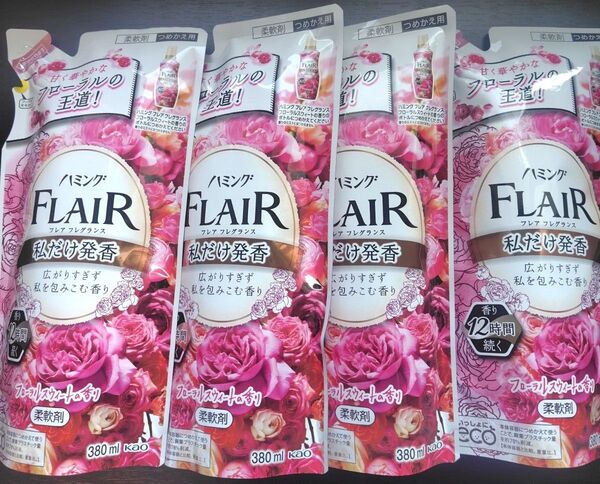 花王 ハミング フレアフレグランス フローラルスウィート 詰替 380ml 4袋