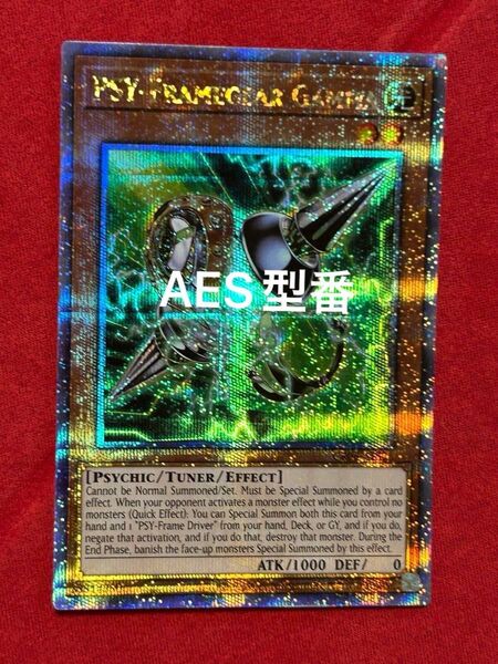AE 遊戯王 PSYフレームギア・γ 25thシークレット 泰亜版 アジア英語版 クオシク 海外版 アジア英語 AES型番