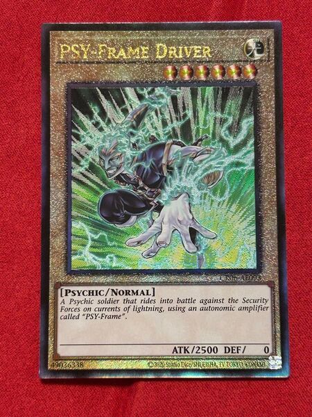 AE 遊戯王 psyフレームドライバー レリーフ 泰亜版 アジア英語版 英語版 海外版
