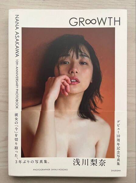 浅川梨奈 写真集