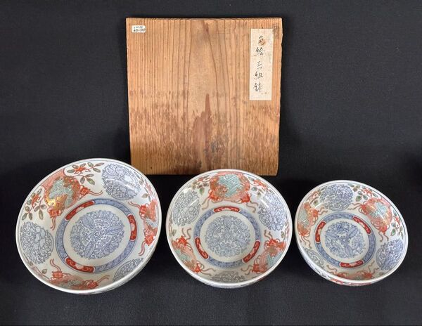 古美術 古伊万里焼 金彩色絵獅子図三組鉢 直径24cm21.5cm19cm 美品