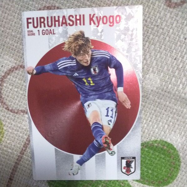 古橋亨梧 カルビー 日本代表 JFA 日本サッカー協会 背番号11