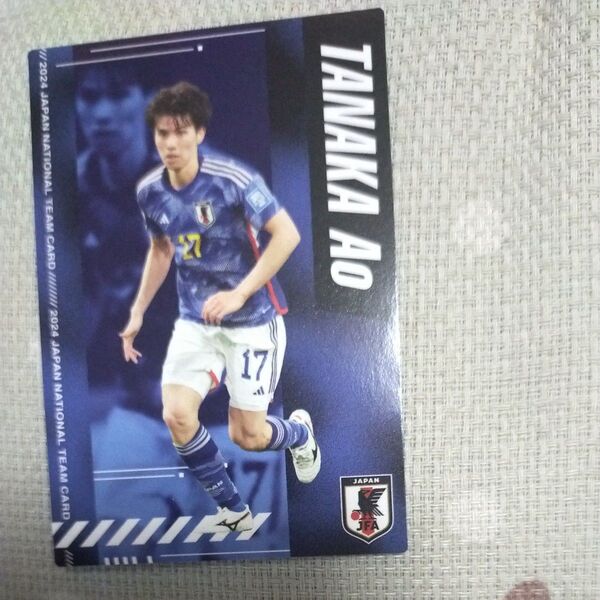 田中碧 サッカー日本代表 背番号17 JFA カルビー ポテトチップスカード 日本サッカー協会