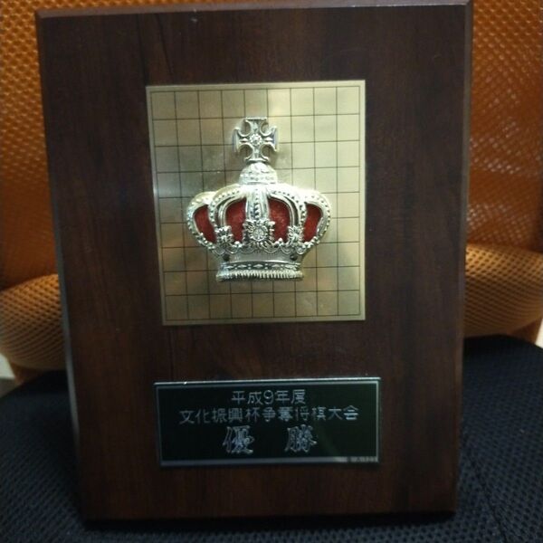 優勝盾 将棋大会 王冠と将棋盤のデザイン