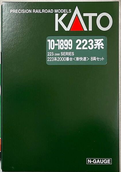 KATO 10-1899 223系2000番台 8両セット