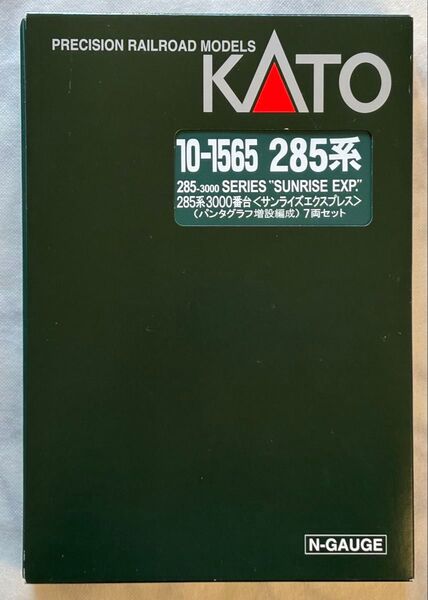 KATO 10-1565 285系3000番台 サンライズエクスプレス(パンタグラフ増設編成) 7両セット