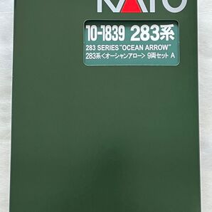 KATO 10-1839 283系〈オーシャンアロー〉9両セット