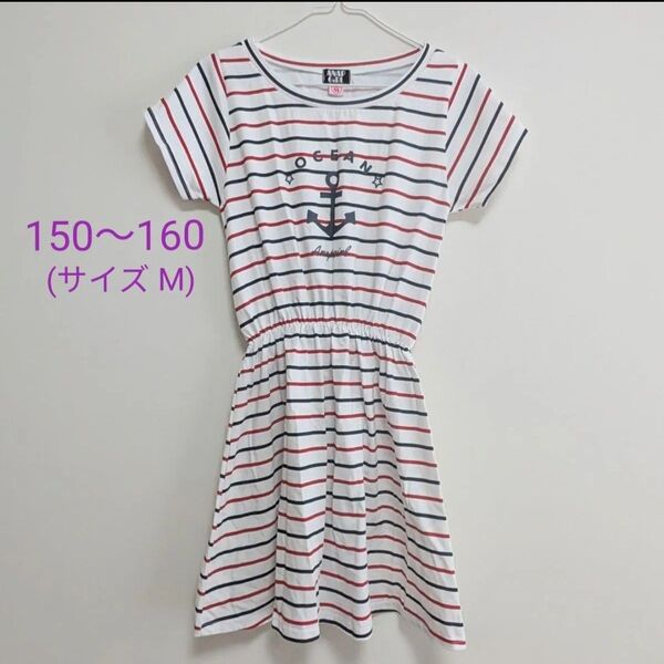 M 中古 ANAP GIRL マリンボーダー ストライプ ワンピース 夏物