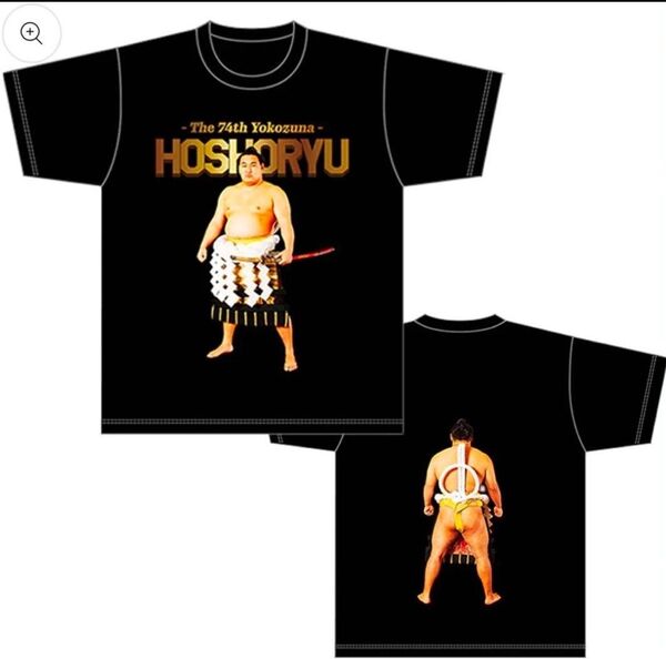すもーる限定受注販売 豊昇龍横綱昇進Tシャツ XL 大相撲 力士 ブラック 公式 バックプリント 両面プリント