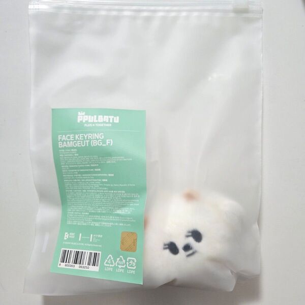 TXT ポップアップ バムグッ フェイスキーリング ボムギュ キーホルダー