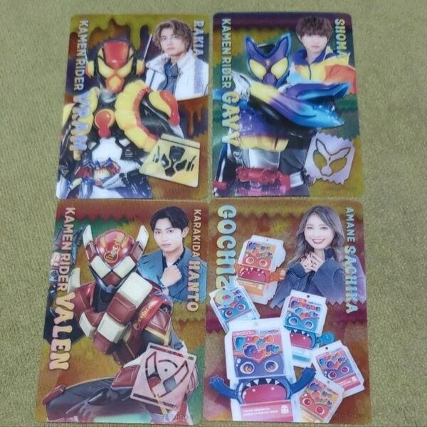 仮面ライダーストア 限定仮面ライダーガヴ トレーディングスタイルカードコレクションショウマ 絆斗 ラキア 幸果