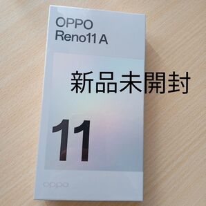 24時間以内発送 新品未開封 OPPO Reno11 A ワイモバイル版 ダークグリーン A401OP SIMフリー 本体