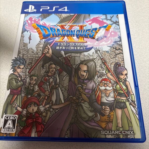 ドラゴンクエストXI 過ぎ去りし時を求めて PS4