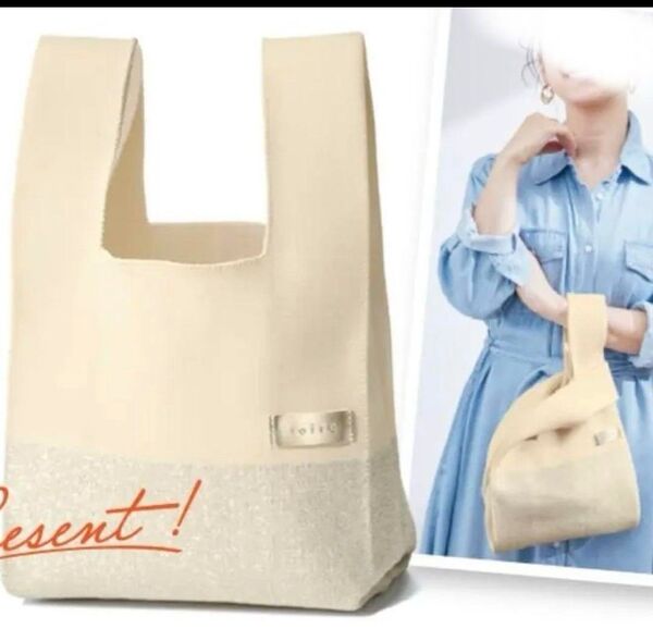 FANCL toiro トートバッグ ノベルティ ベージュ 未使用