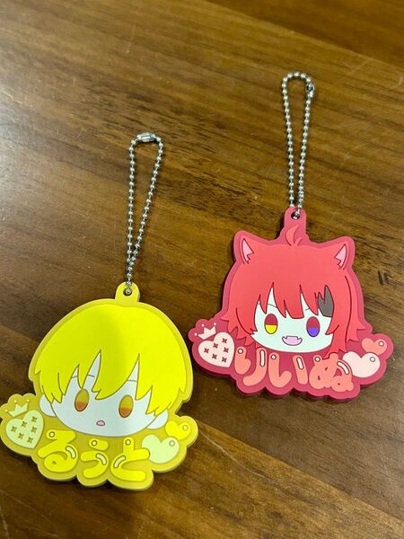 すとぷり るぅとくん 莉犬くんキーホルダー2個セット バンダイ G賞 カプセルラバーマスコット