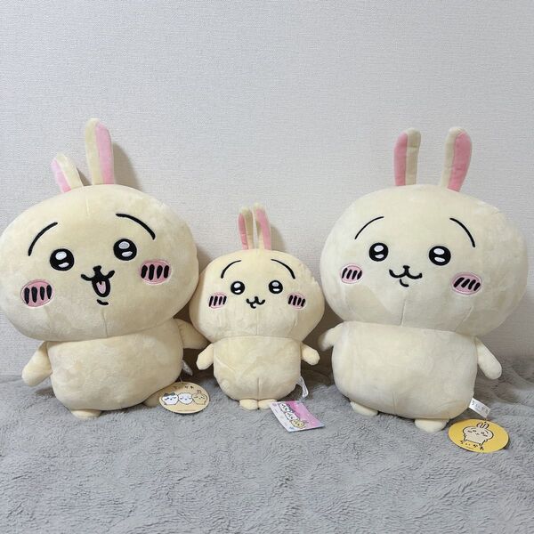 ちいかわ うさぎ超BIGぬいぐるみ ヤハ うさぎと一緒BIGぬいぐるみ