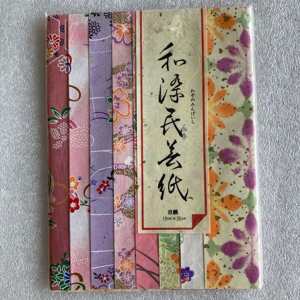 452♪菅公工業 和染民芸紙