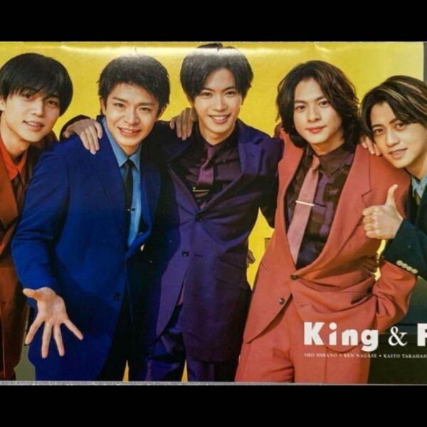 403♪キンプリ ファンクラブ会報誌vol.17