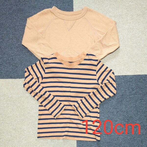 長袖Tシャツ 120cm 2枚セット 子供服 男の子 女の子 ロンT トップス 保育園 幼稚園 洗い替え カットソー