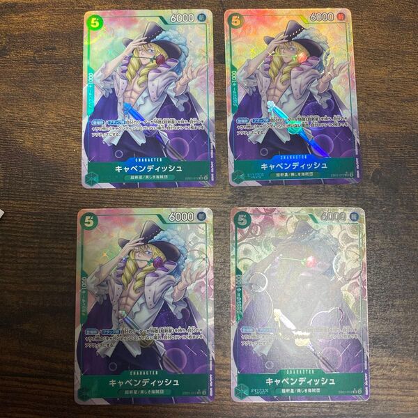 (超美品) ワンピースカード キャベンディッシュ パラレル sr 緑ゾロデッキパーツ