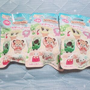 シルバニアファミリー デリシャスパレード キラキラくじ G賞 赤ちゃんコレクション