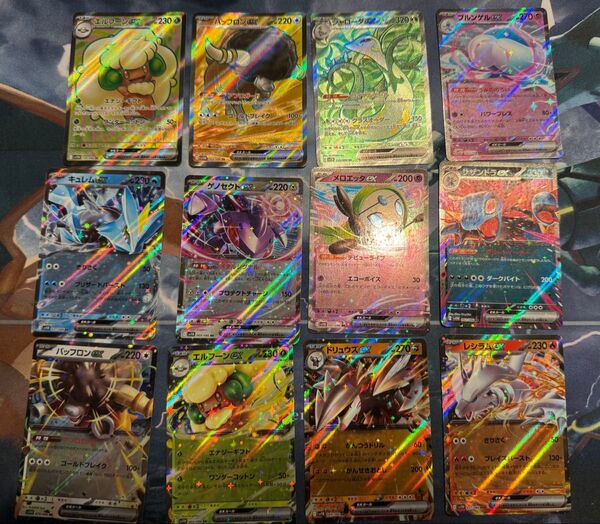 ポケカ ブラックボルト ホワイトフレア収録 rr srまとめ売り