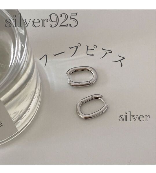 silver925 フープピアス スクエア シルバー ワンタッチピアス シンプル ワンタッチ レディース メンズ アクセサリー