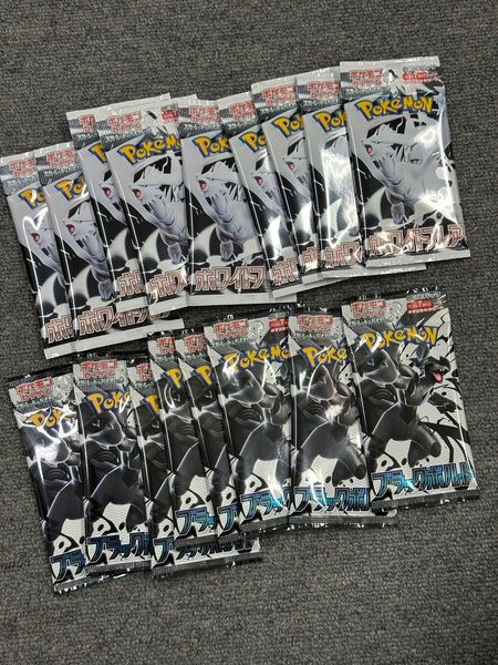 ポケモンカードゲーム 拡張パック ブラックボルト8パック ホワイトフレア9パック