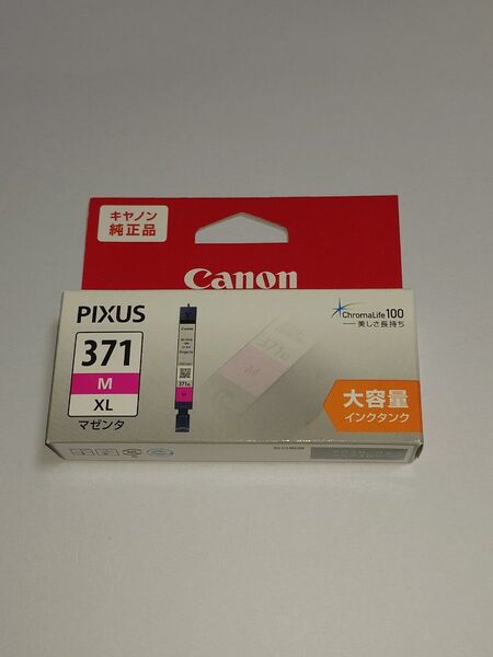 Canon 純正 インクカートリッジ BCI-371XL マゼンタ大容量タイプ BCI-371XLM