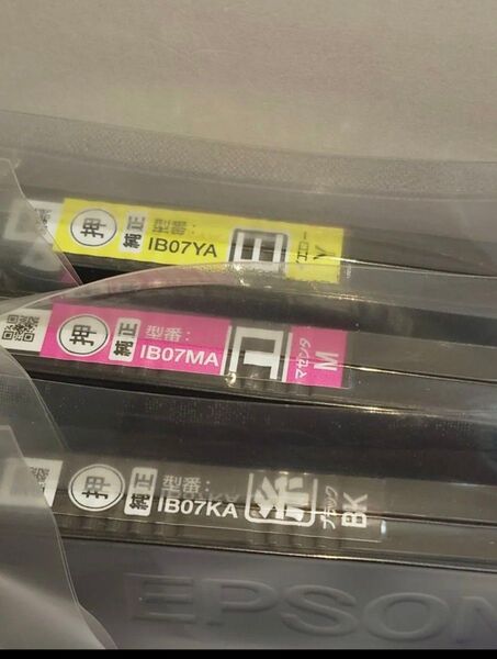 EPSON純正インクIB07CL4A シアン無し