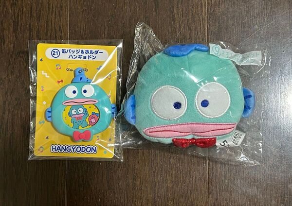 ハンギョドン 缶バッジ&フォルダー フェイスマスコット 2個セット サンリオ当たりくじ