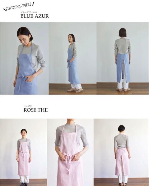 fog linen work フルエプロン フォグリネンワーク 別注