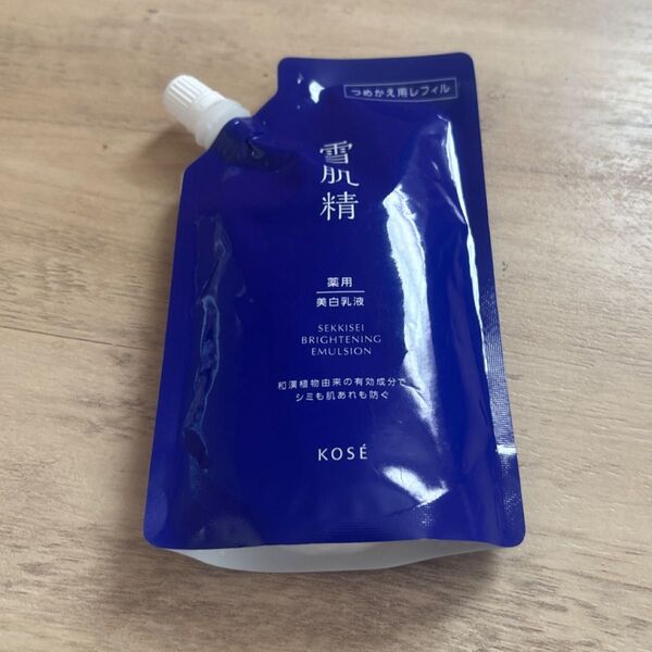 雪肌精 薬用 ブライトニング エマルジョン つめかえ 120ml