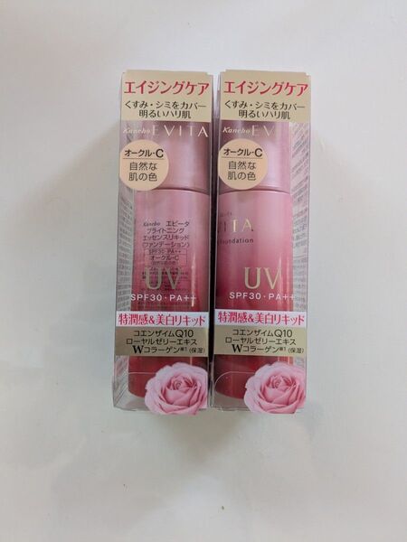 カネボウ エビータブライトニングエッセンスリキッド ファンデーション(オークルC)自然な肌色30g×2本
