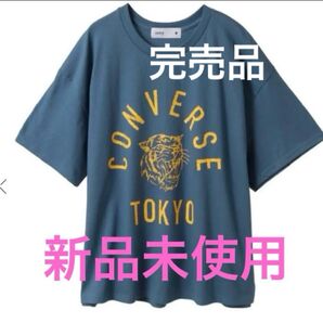 【WEB LIMITED】TIGER LOGO PRINT TEE ブルー コンバーストウキョウ 半袖Tシャツ Sサイズ 完売品