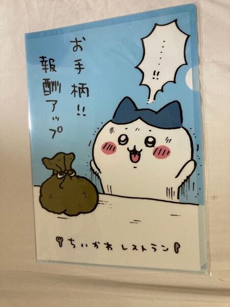 クリアファイル A4クリアファイル ちいかわ ハチワレ ちいかわレストラン