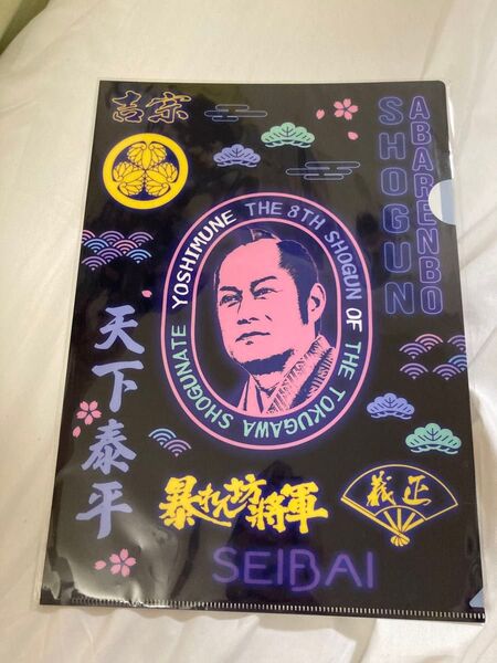 暴れん坊将軍 A4クリアファイル クリアファイル 松平健 マツケン ①