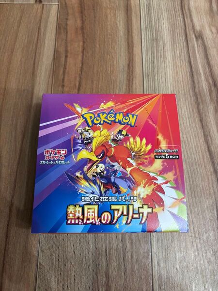 ポケモンカード 熱風のアリーナ 1BOX 30パック新品未開封