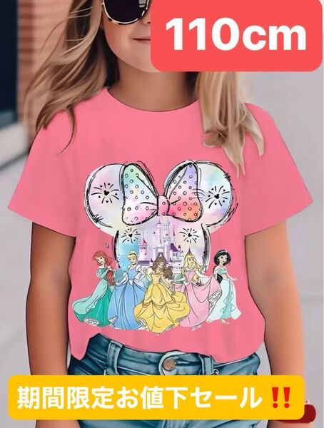 女の子 ピンク Tシャツ ミニー風リボン ディズニープリンセス 110cm