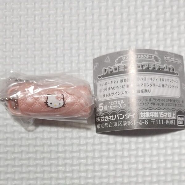 サンリオキャラクターズ レトロミニチュアチャーム2 ②ハローキティ キルトペンケース