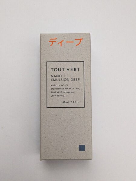 新品未開封 トゥヴェール ナノエマルジョン ディープ 60ml