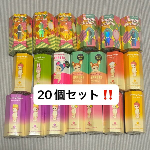 ソニーエンジェル Sonny Angel 20個セット HIPPERS ドリーミング モフサンド バースデーベア フラワー