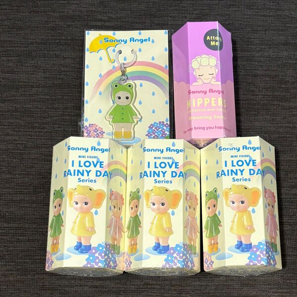 Sonny Angel ソニーエンジェル アイ ラブ レイニーデイ ドリーミング キーホルダー チャームセット